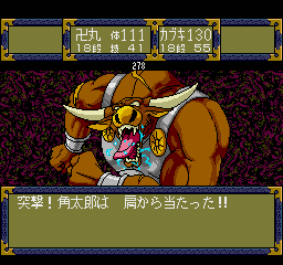 突撃！角太郎初戦