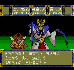 マダム・バーバラ&デューク・ペペ