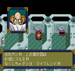 速鳥の図面入手